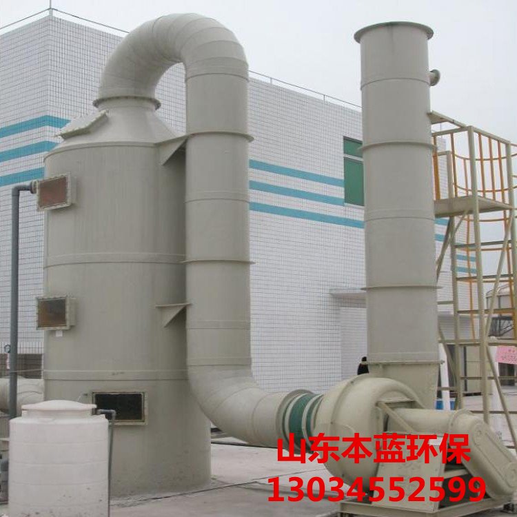 塑料廢氣處理設備