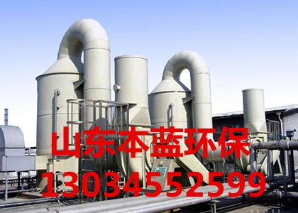 車間煙氣處理工藝